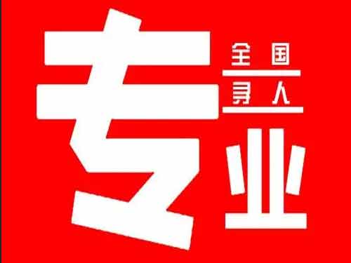 金台侦探调查如何找到可靠的调查公司